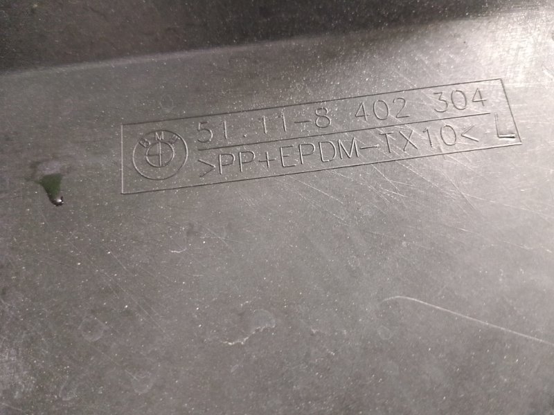 Бампер, 24500 рублей, Фроловское