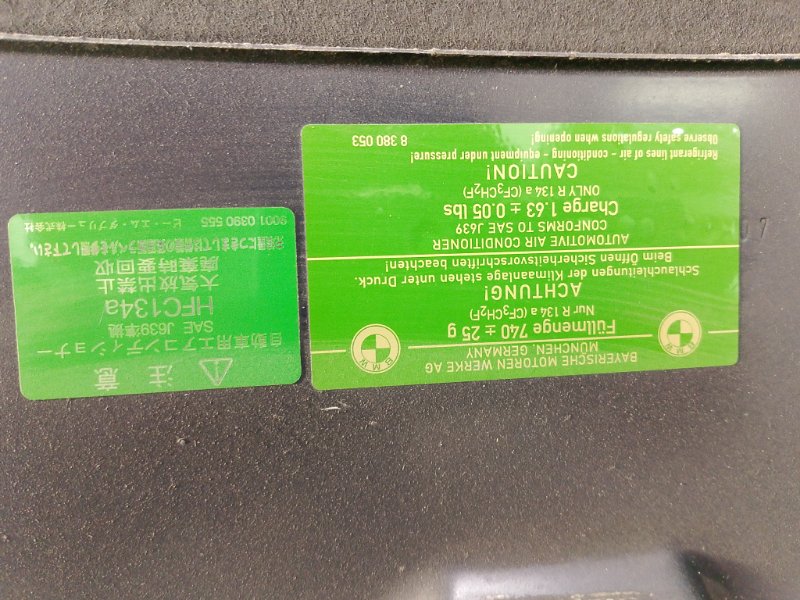 Капот, 8500 рублей, Фроловское