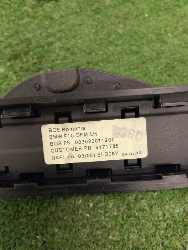 Шторка окна, 14500 рублей, Фроловское