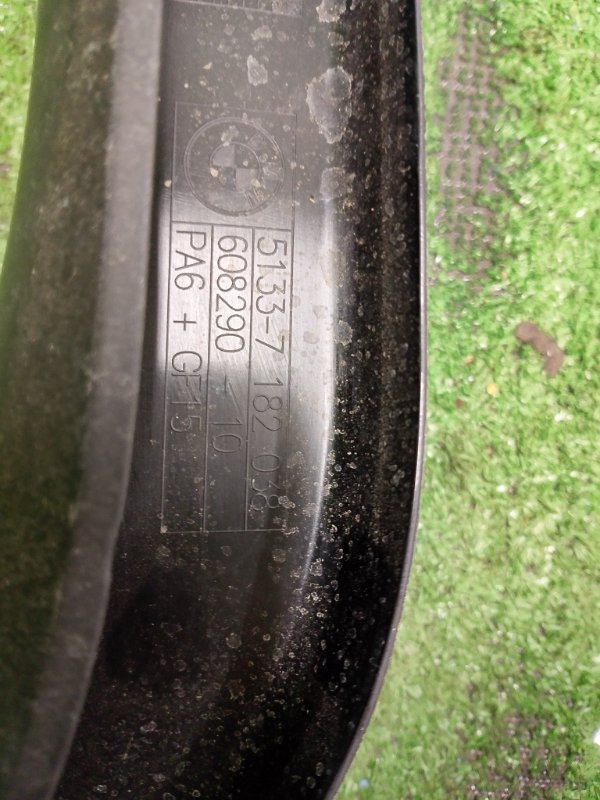 Шторка окна, 14500 рублей, Фроловское