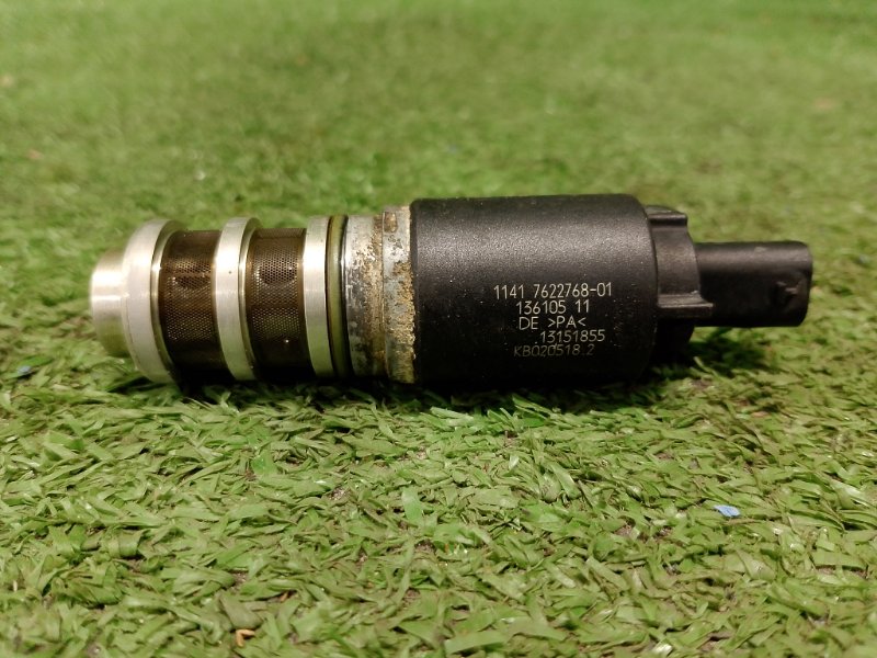 Клапан электромагнитный, 2500 рублей, Фроловское