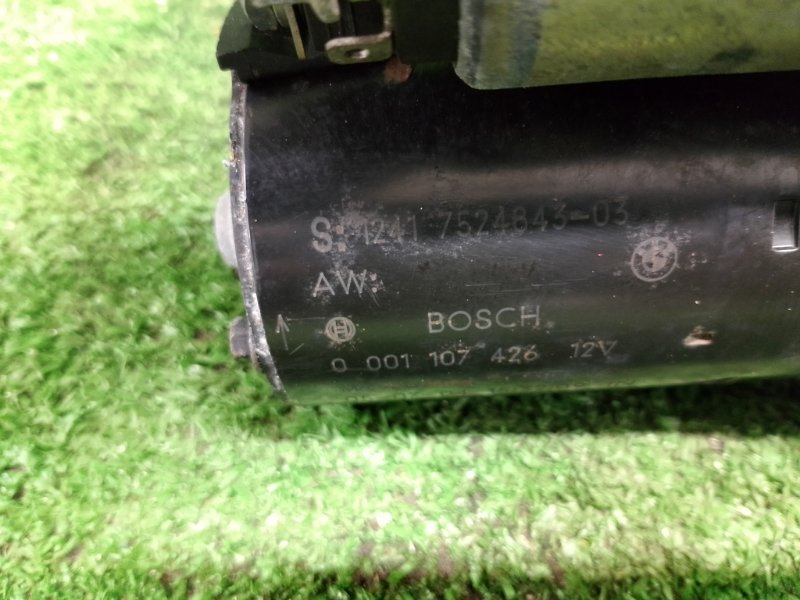 Стартер, 6500 рублей, Фроловское