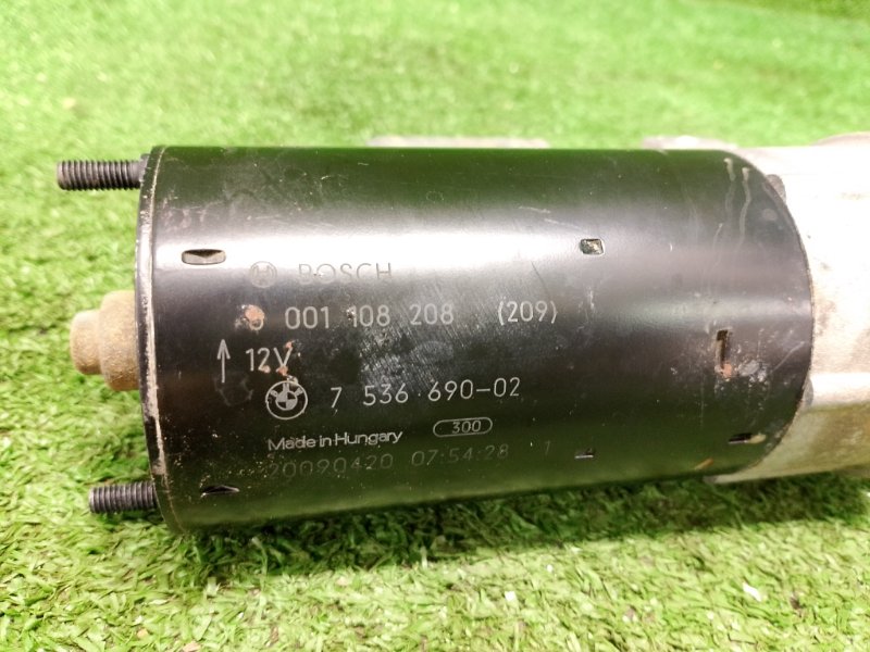 Стартер, 6000 рублей, Фроловское