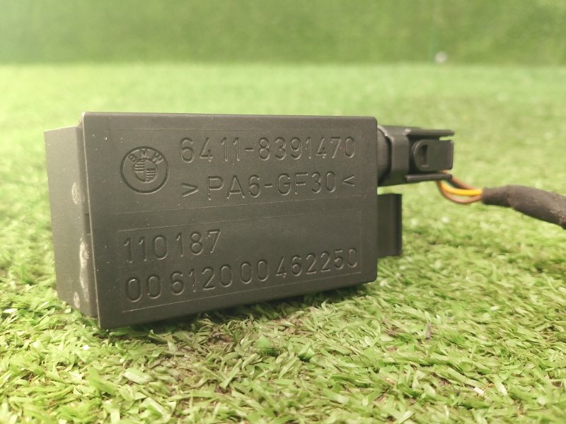 Датчик, 1100 рублей, Фроловское