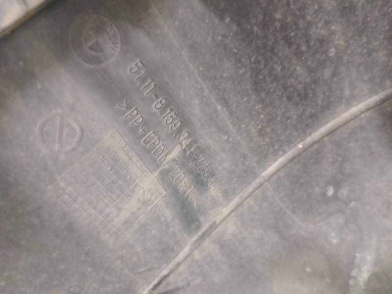 Бампер, 23500 рублей, Фроловское