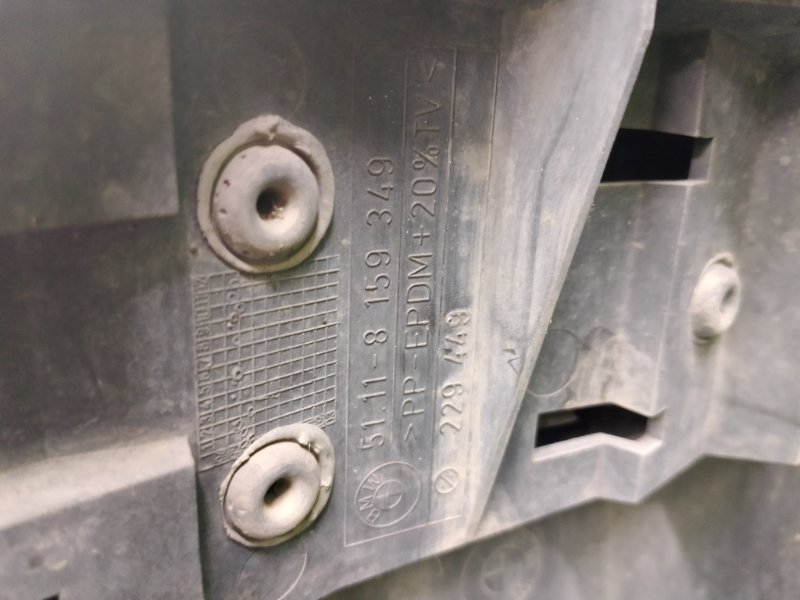 Бампер, 23500 рублей, Фроловское