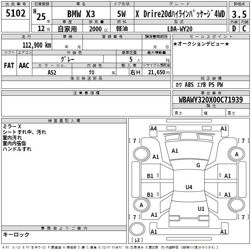 Авто в разборе, 15000 рублей, Фроловское