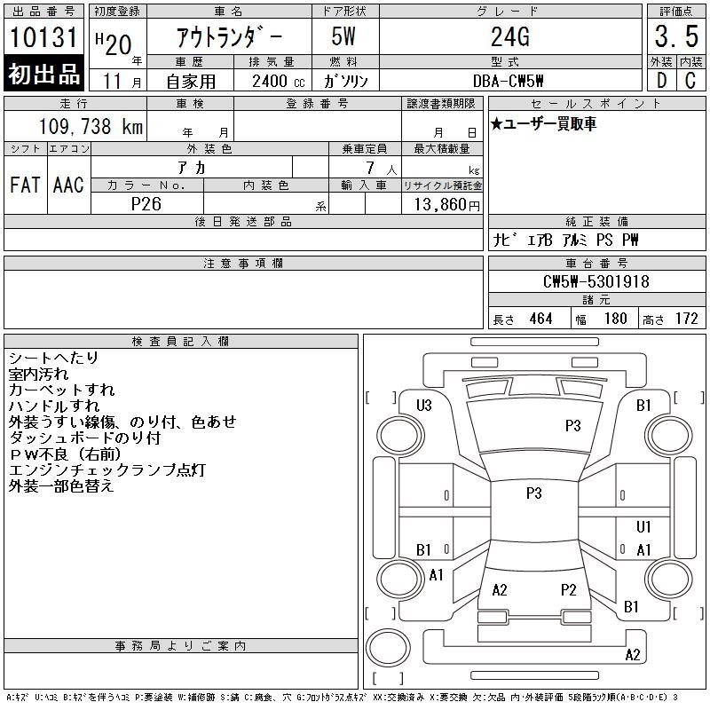 Авто в разборе, 15000 рублей, Фроловское