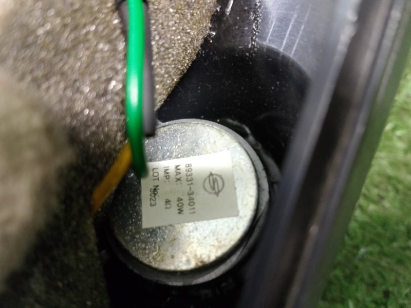 Динамик высокочастотный, 700 рублей, Фроловское