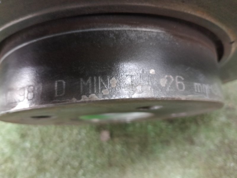 Диск тормозной, 2200 рублей, Фроловское