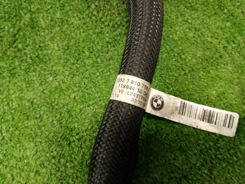 Трубка топливная, 3900 рублей, Фроловское