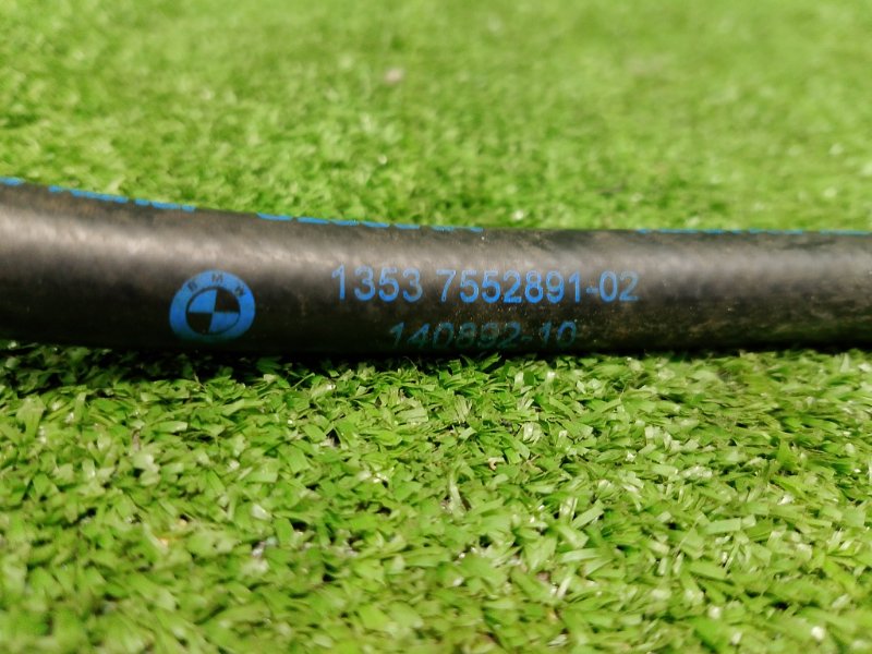 Трубка топливная, 1200 рублей, Фроловское