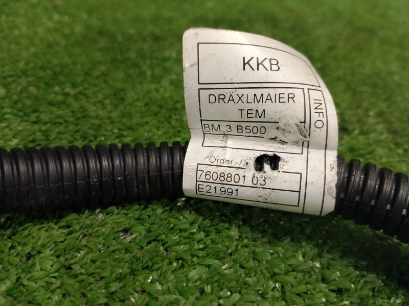 Электропроводка, 1200 рублей, Фроловское