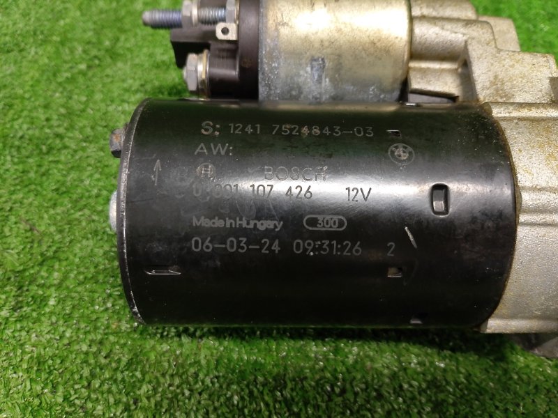 Стартер, 5500 рублей, Фроловское