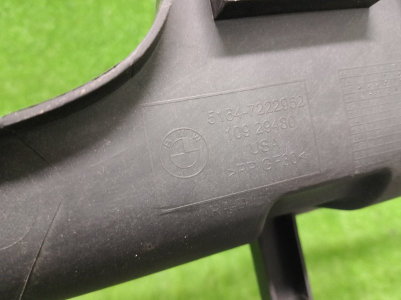 Диффузор радиатора, 12800 рублей, Фроловское