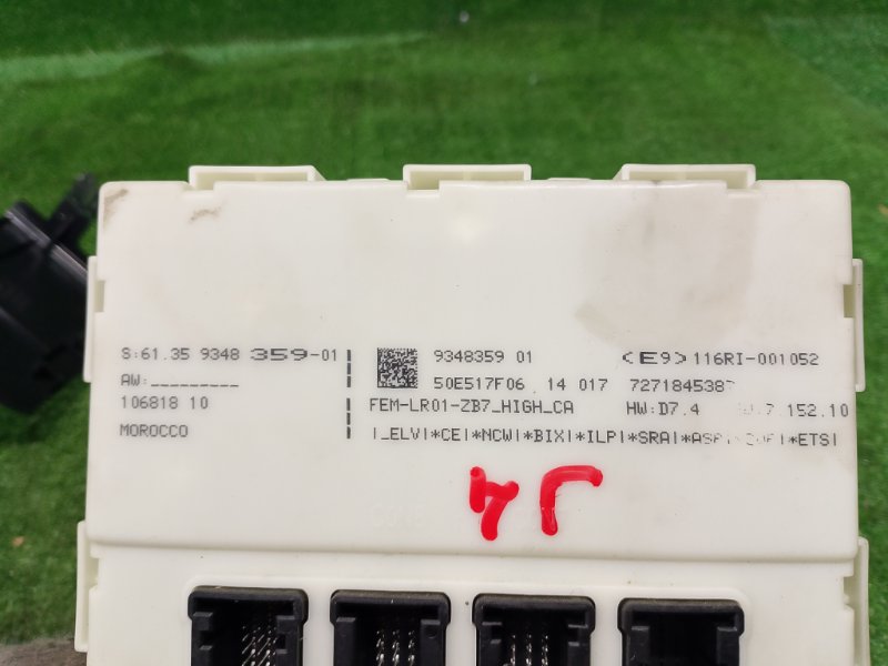 Блок предохранителей, 10000 рублей, Фроловское