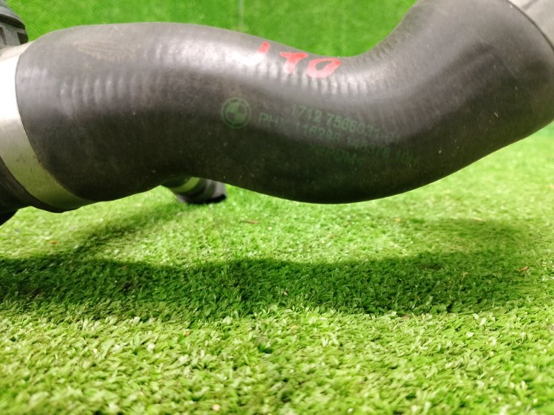 Патрубок системы охлаждения, 2200 рублей, Фроловское