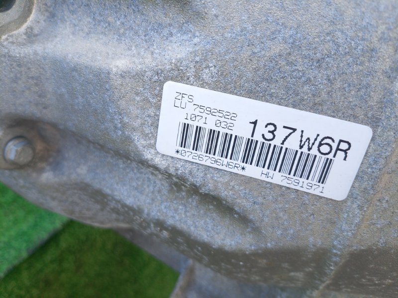 АКПП, 37500 рублей, Фроловское