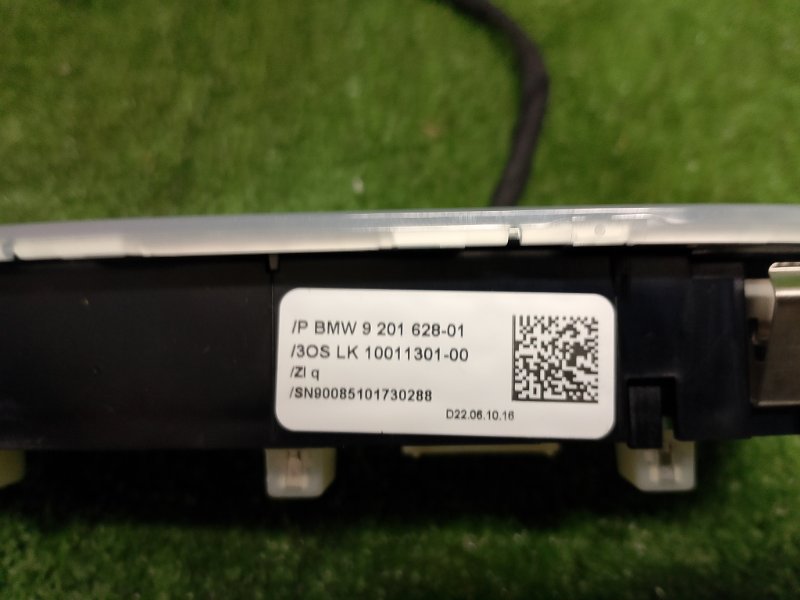 Плафон подсветки салона, 1300 рублей, Фроловское