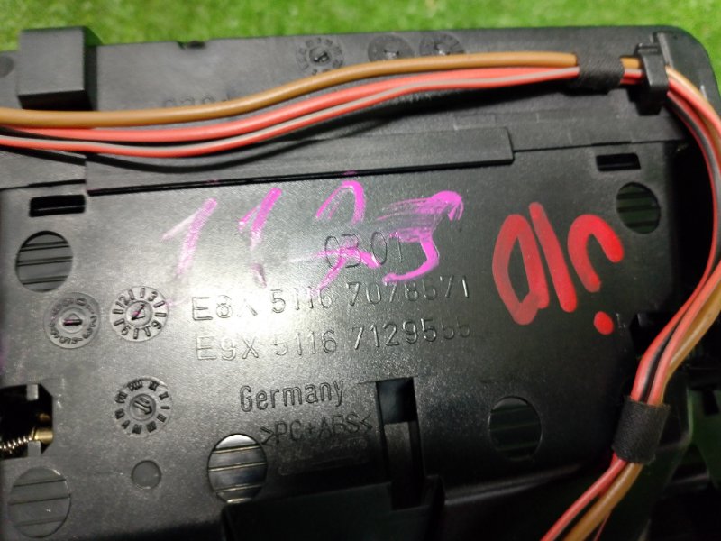 Пепельница, 1800 рублей, Фроловское