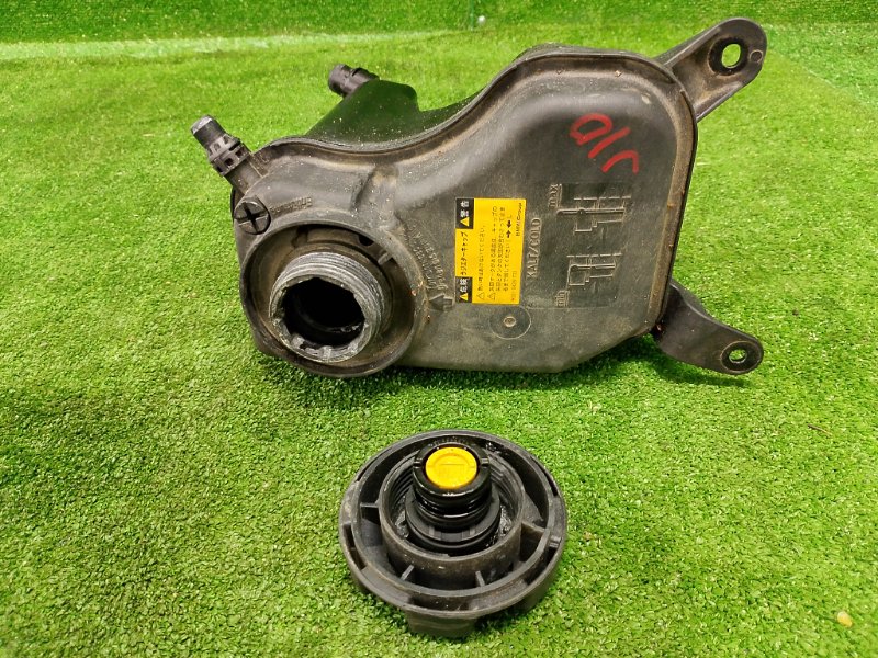 Бачок расширительный, 3500 рублей, Фроловское