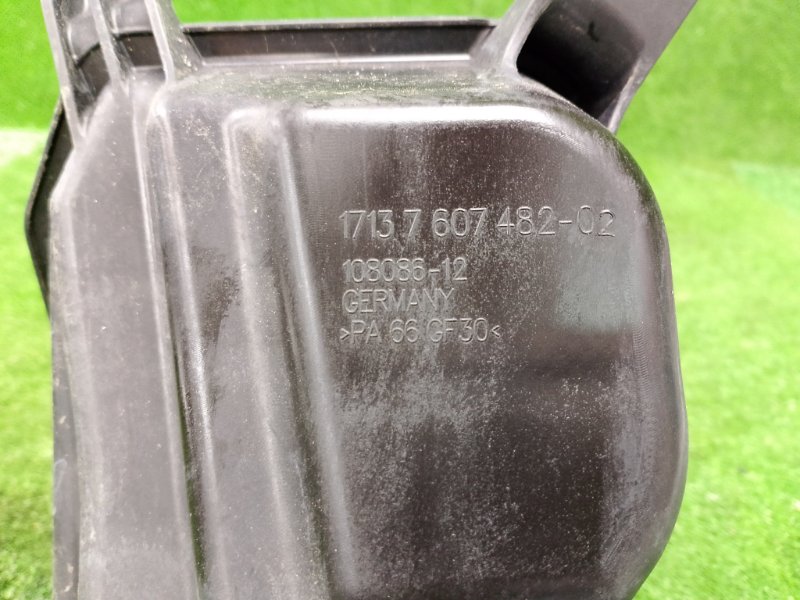 Бачок расширительный, 3500 рублей, Фроловское