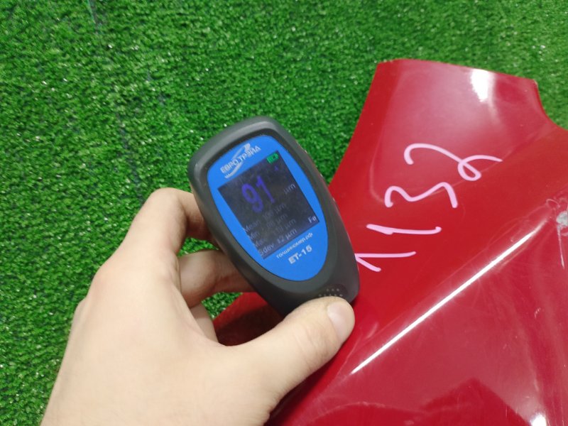 Крыло, 21000 рублей, Фроловское