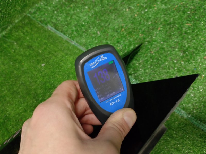 Крыло, 21000 рублей, Фроловское