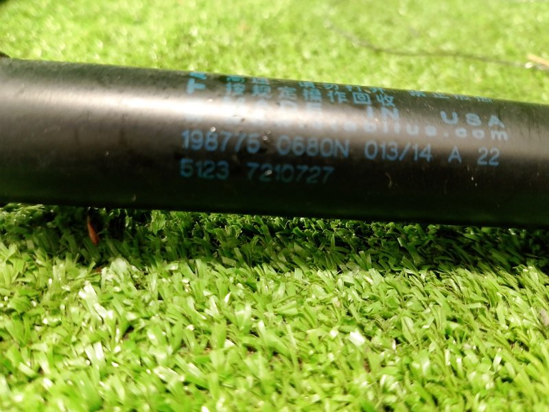 Амортизатор капота, 1500 рублей, Фроловское