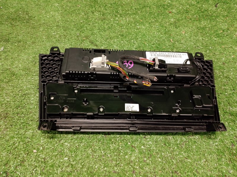 Блок управления климат-контролем, 4500 рублей, Фроловское