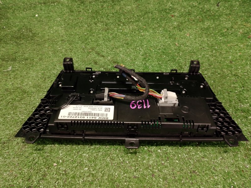 Блок управления климат-контролем, 4500 рублей, Фроловское