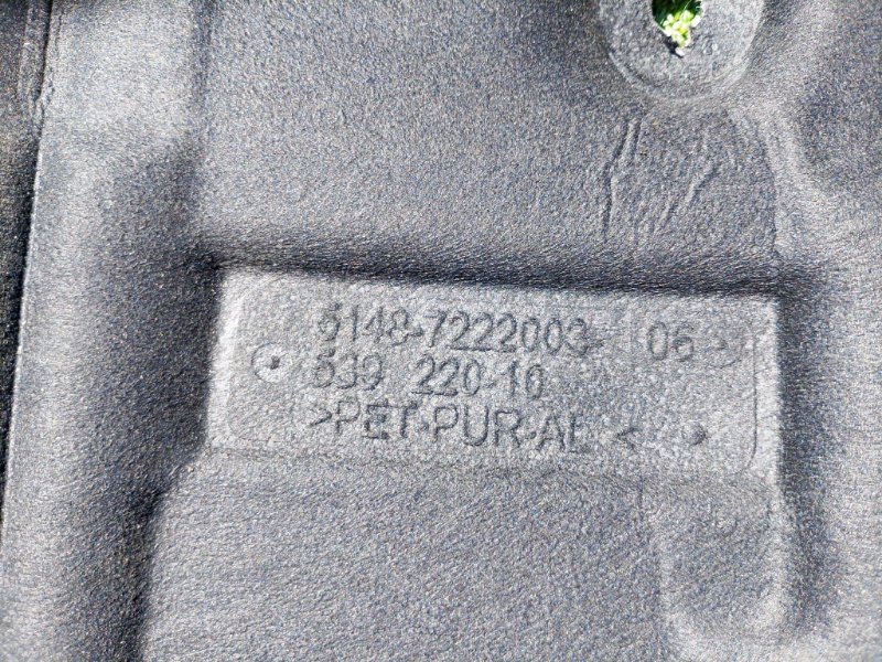 Тепловой экран, 3000 рублей, Фроловское