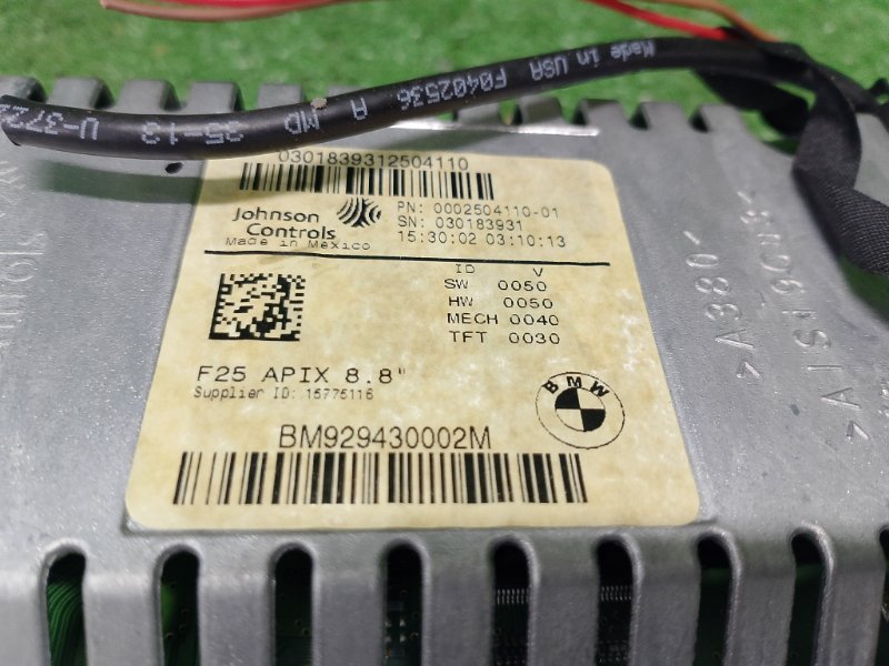 Магнитола, 39500 рублей, Фроловское