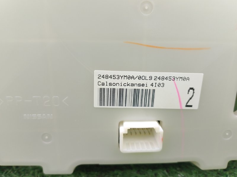 Блок управления климат-контролем, 2900 рублей, Фроловское