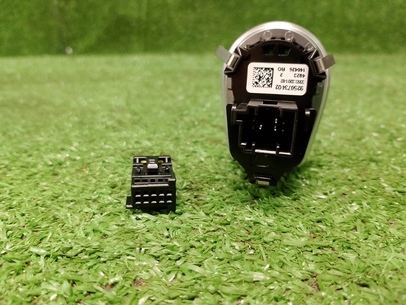 Кнопка старт-стоп, 1300 рублей, Фроловское