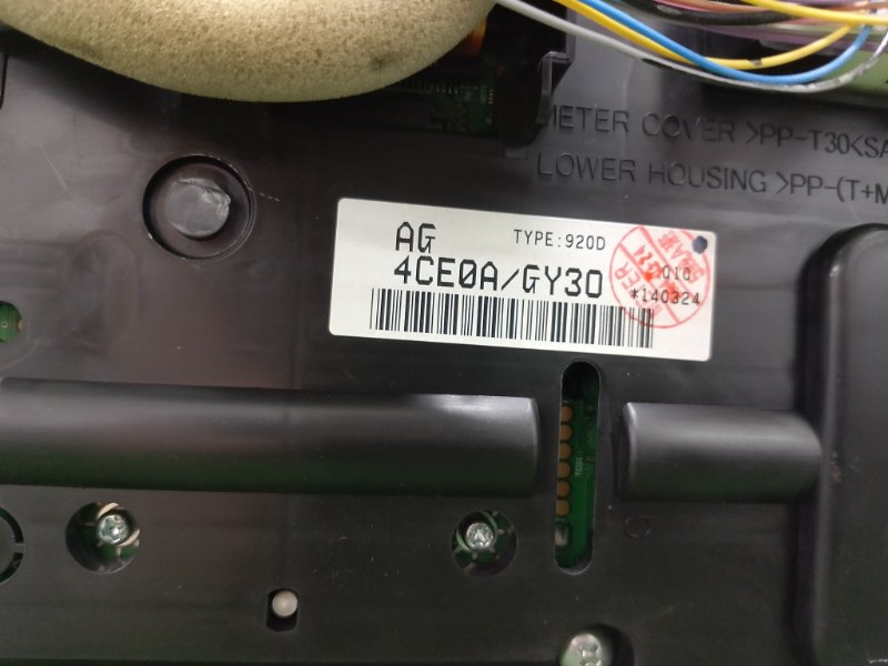 Панель приборов, 1500 рублей, Фроловское