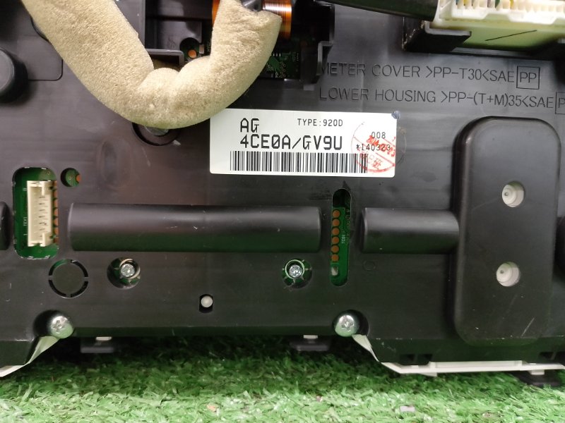 Панель приборов, 1500 рублей, Фроловское