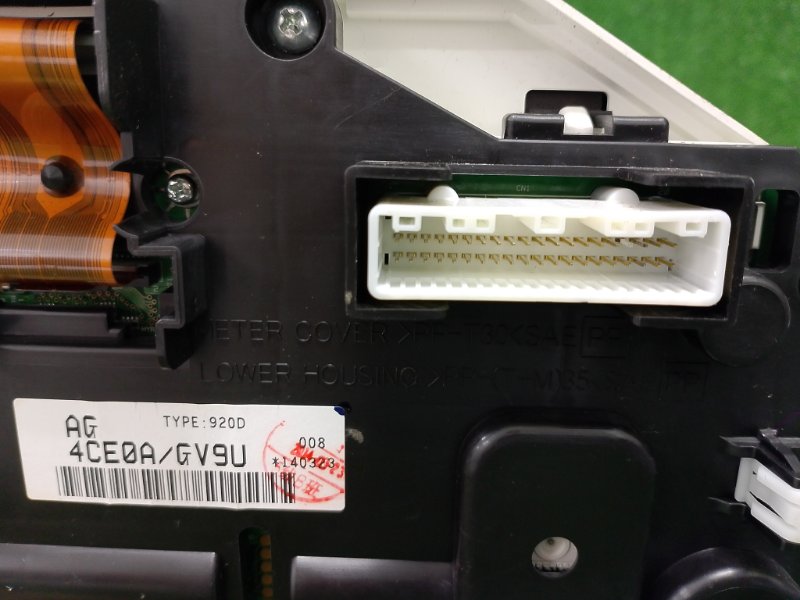 Панель приборов, 1500 рублей, Фроловское