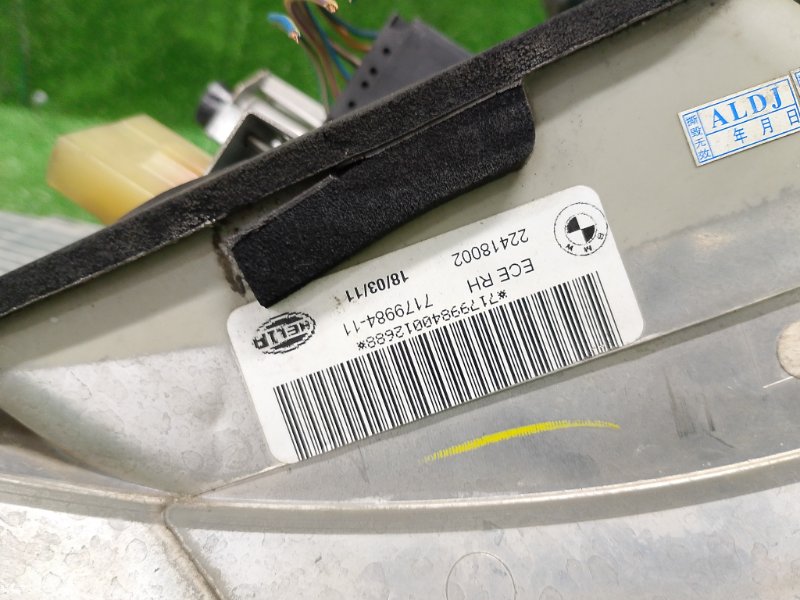 Фонарь, 6500 рублей, Фроловское