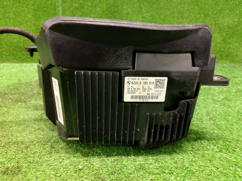 Проекция на лобовое стекло, 15000 рублей, Фроловское