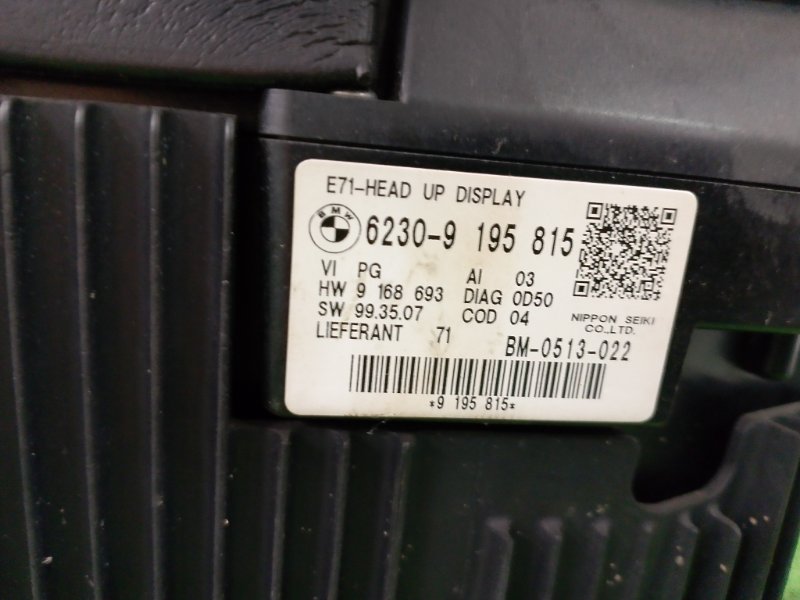 Проекция на лобовое стекло, 15000 рублей, Фроловское