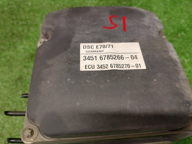 Блок ABS, 5500 рублей, Фроловское