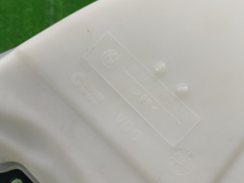 Бачок стеклоомывателя, 2000 рублей, Фроловское