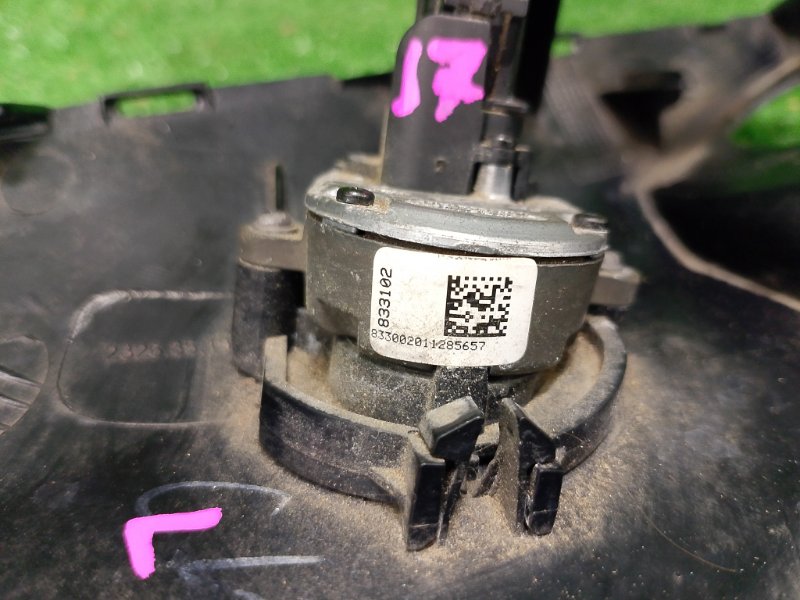 Крышка зеркала, 6500 рублей, Фроловское