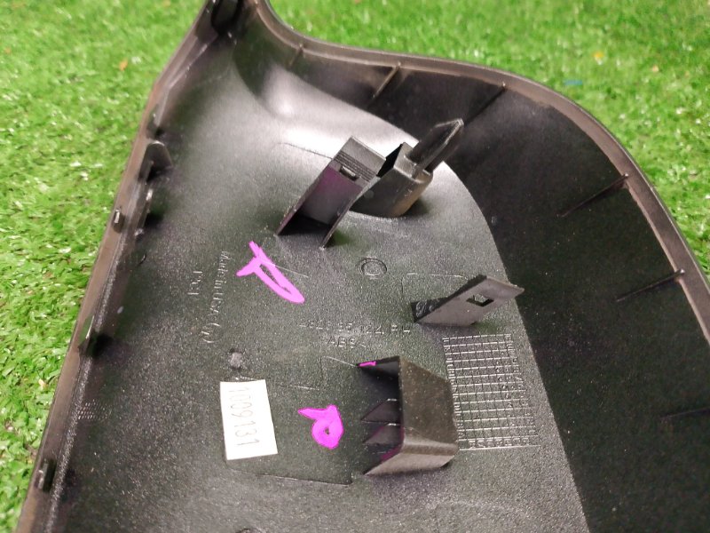 Крышка зеркала, 4500 рублей, Фроловское