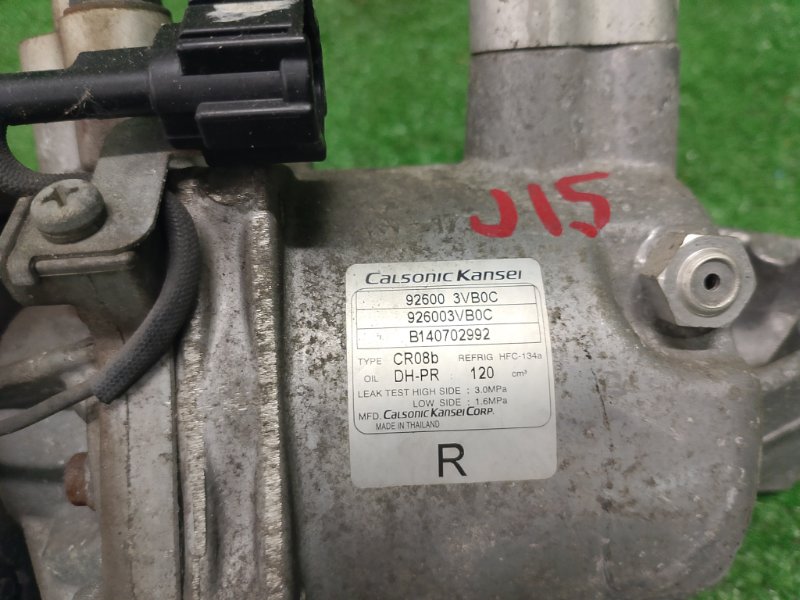 Компрессор кондиционера, 12500 рублей, Фроловское