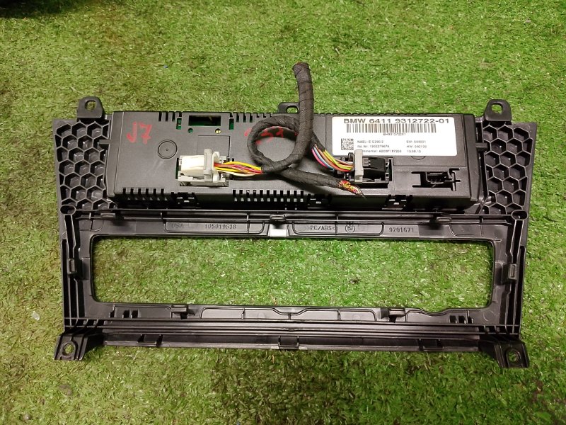 Блок управления климат-контролем, 4500 рублей, Фроловское