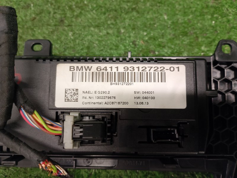 Блок управления климат-контролем, 4500 рублей, Фроловское