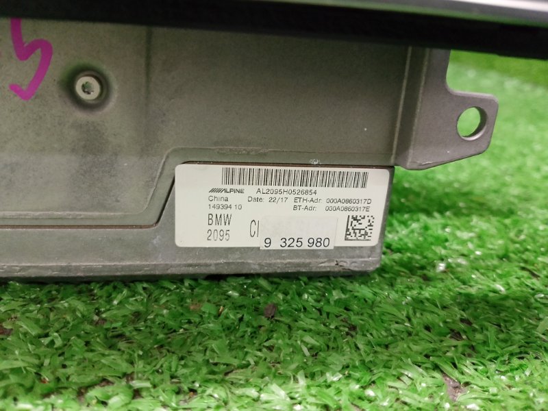 Магнитола, 39500 рублей, Фроловское