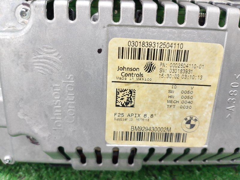 Магнитола, 39500 рублей, Фроловское